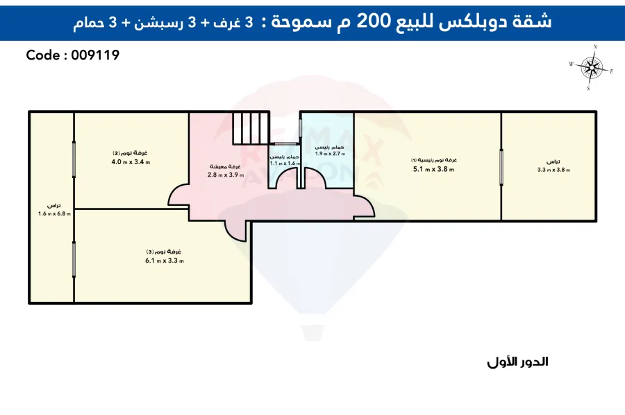 شقة دوبلكس للبيع 200 م سموحة (كوبرى 14 مايو)