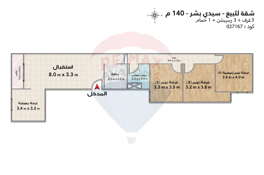 Apartment for sale, 140 m, Sidi Bishr Bahri (branched from Gamal Abdel Nasser St. and El Essawy)