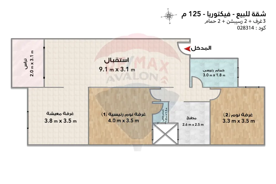 شقة للبيع 125 م فيكتوريا (ش عبد السلام عارف علي الترام)