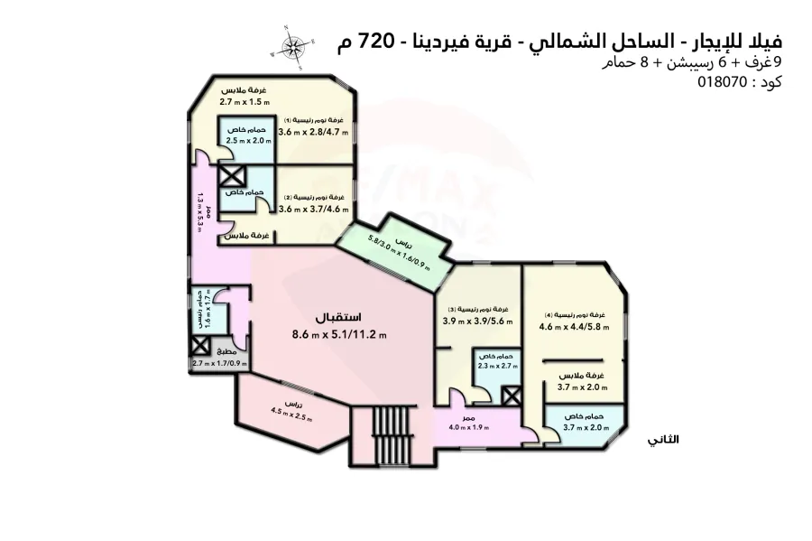 فيلا للايجار  المفروش  720م الساحل الشمالي (قرية فيردينيا الكيلو 39 -على بعد ١٠دقائق من كارفور العروبه الكينج مريوط)