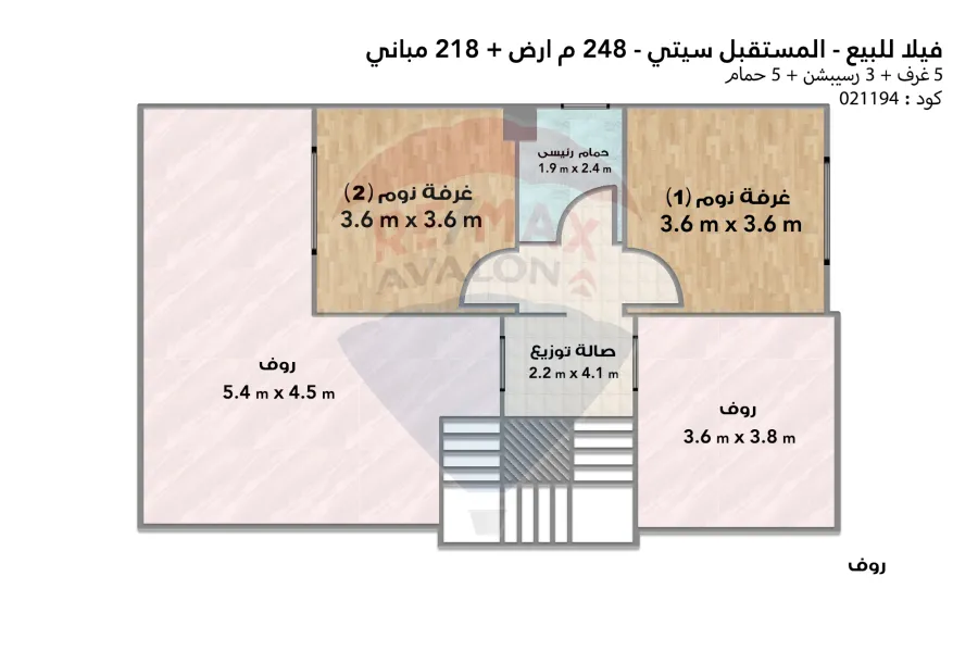 Villa for sale Cairo (Future City - the valleys) 248 m