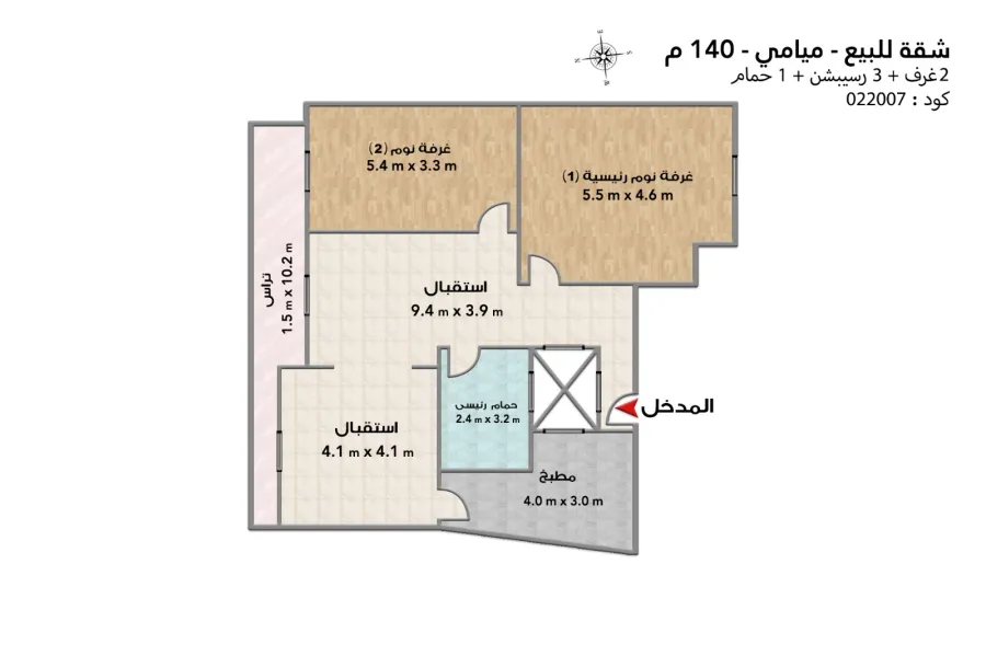 شقة للبيع 140 م  سيدى بشر ( خلف فندق هيلتون كورنيش)