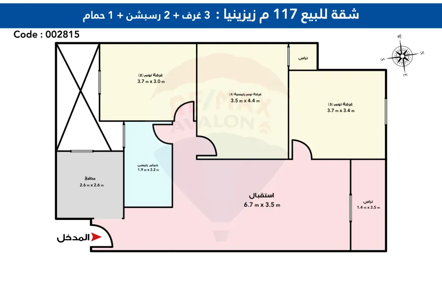 شقه للبيع 117م زيزينيا (خطوات من شارع أبوقير)