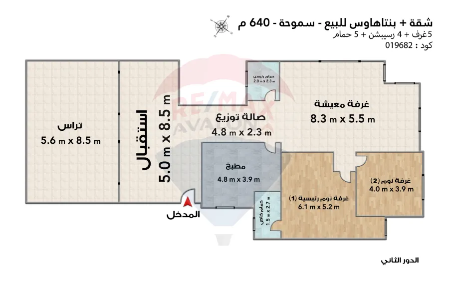 شقه + بنتهاوس للبيع 640 م سموحة (ش بهاء الدين الغتوري)