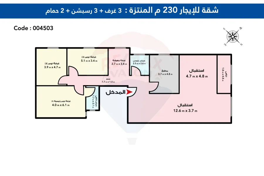 Apartment For Rent 560 m El-Mandra (King Hefny st.)
