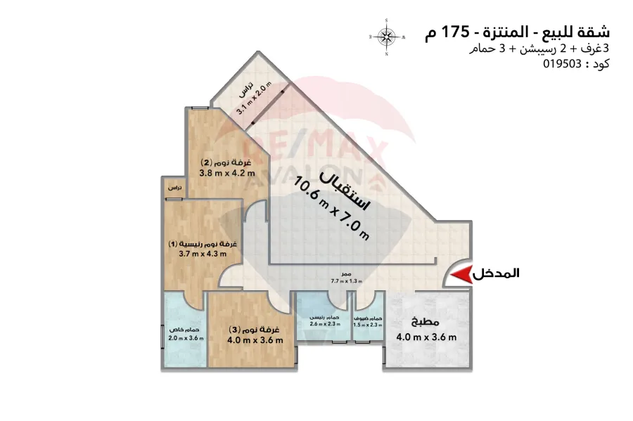 Apartment for sale 175 m ElMontazah (Marseille Florence Compound)
