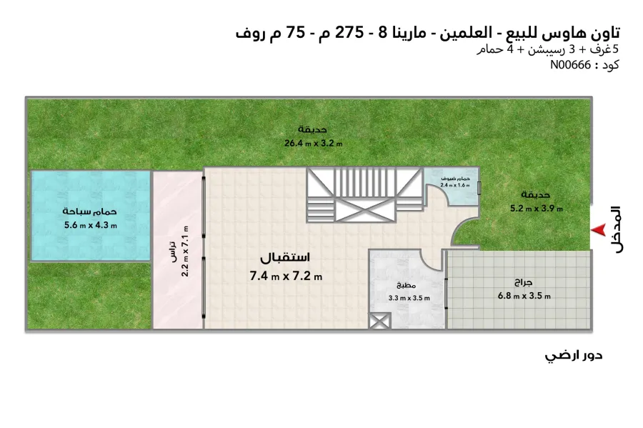 تاون هاوس كورنر للبيع 275 م ( مارينا 8 - العلمين )