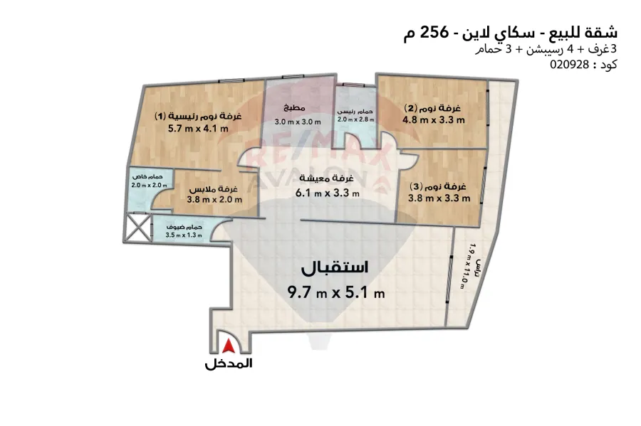 Apartment for sale 256 m Smouha (Skyline)