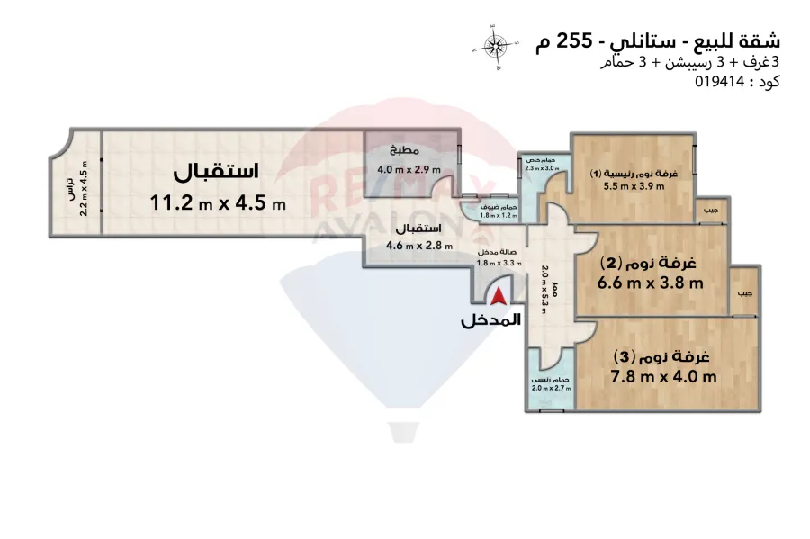 Apartment for sale 255 m Stanley (steps from the sea)