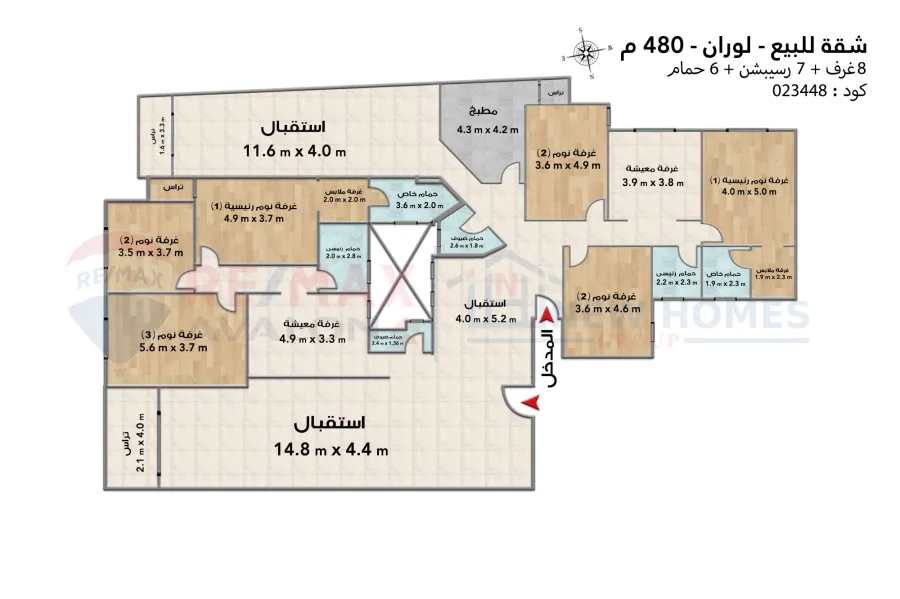 Apartment for sale 480 m Louran (Ibrahim Nouseir st - brand tower)