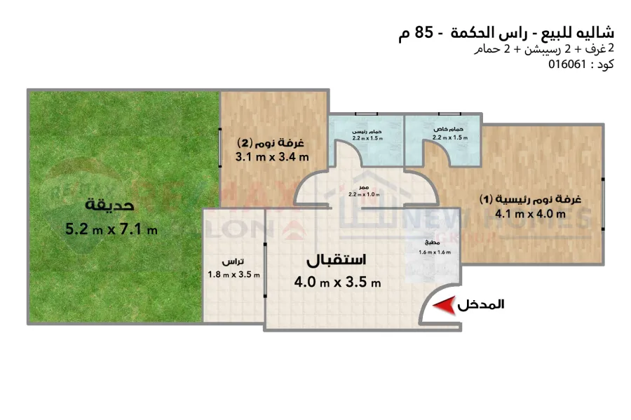 Chalet for sale North Coast (Compound Sea view - Ras Al-Hikma - C model)