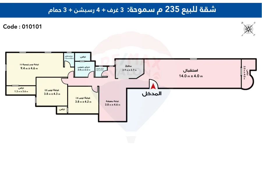 شقة للبيع 235 م سموحة (خطوات من مصطفي كامل وش بهاء الدين الغتوري)