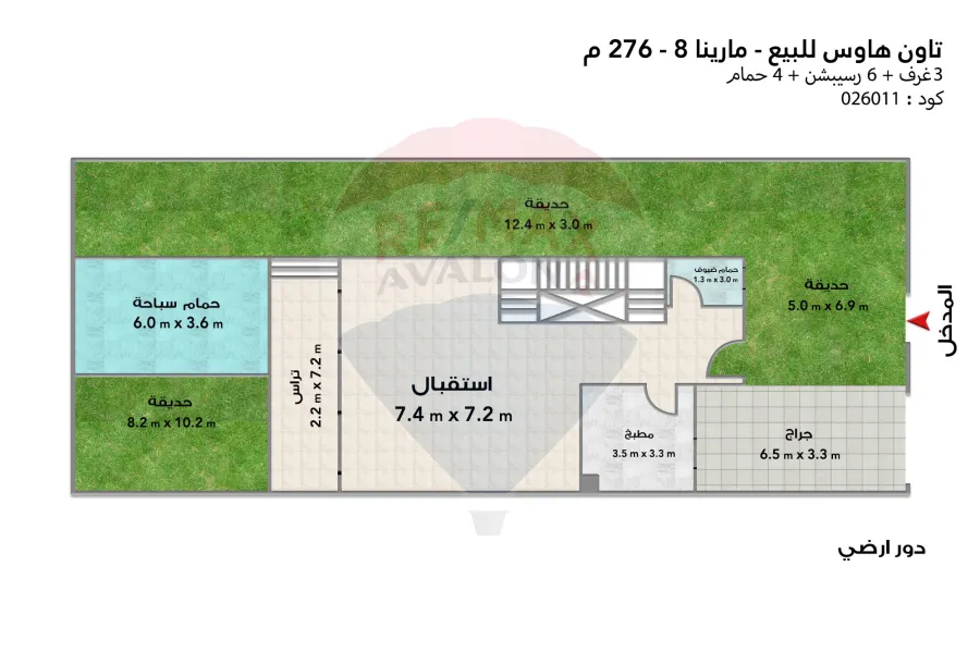 Townhouse villa for sale (Marina 8 ) 276 m