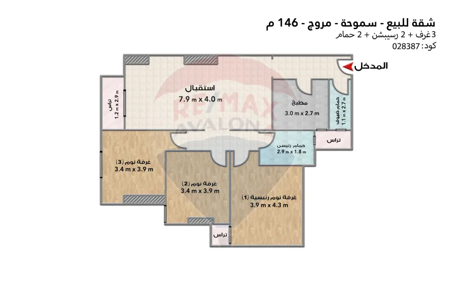 شقه للبيع 146 م سموحة (مروج الغنيمي)
