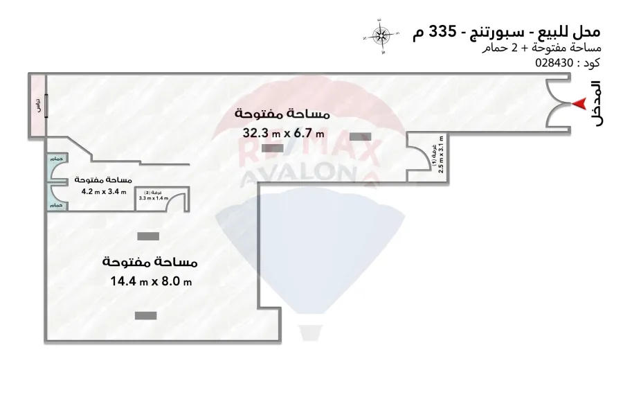 محل للبيع 335 م سبورتنج ( ش طيبة )
