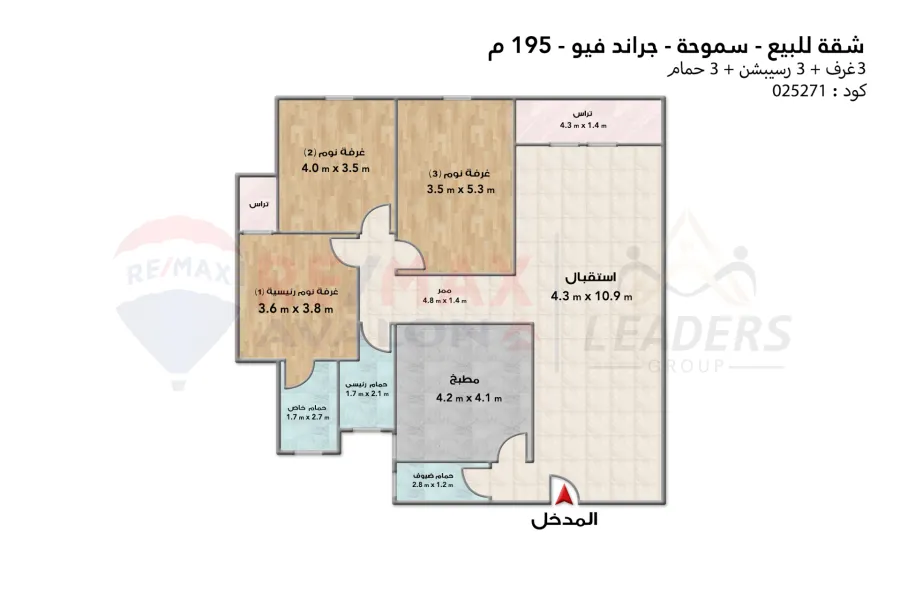 Apartment for sale 195 m Smouha (Grand View)