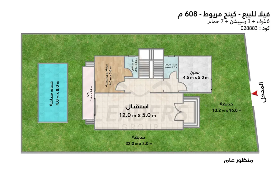 فيلا ستاند الون للبيع 608 م كينج مريوط (خطوات من هيلتون كينج رانش)