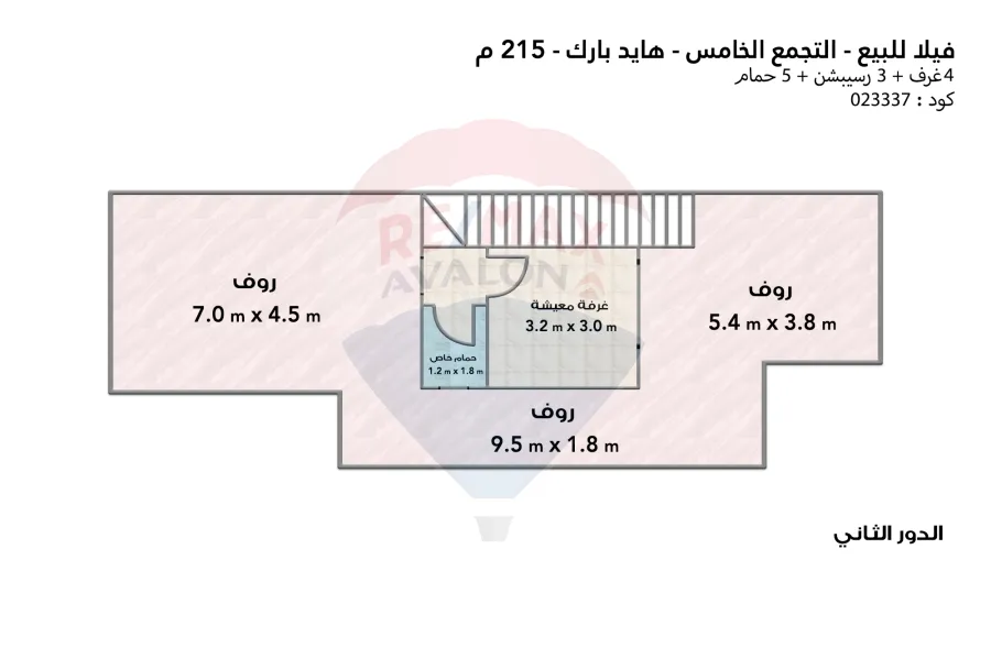 Town house villa for sale (Hyde park) Fifth Settlement 215 m buildings