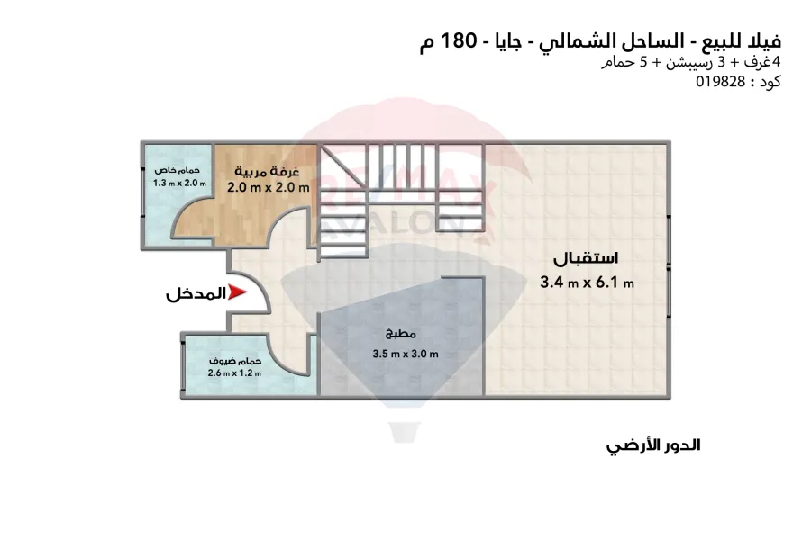 تاون هاوس للبيع الساحل (ماونتن فيو)