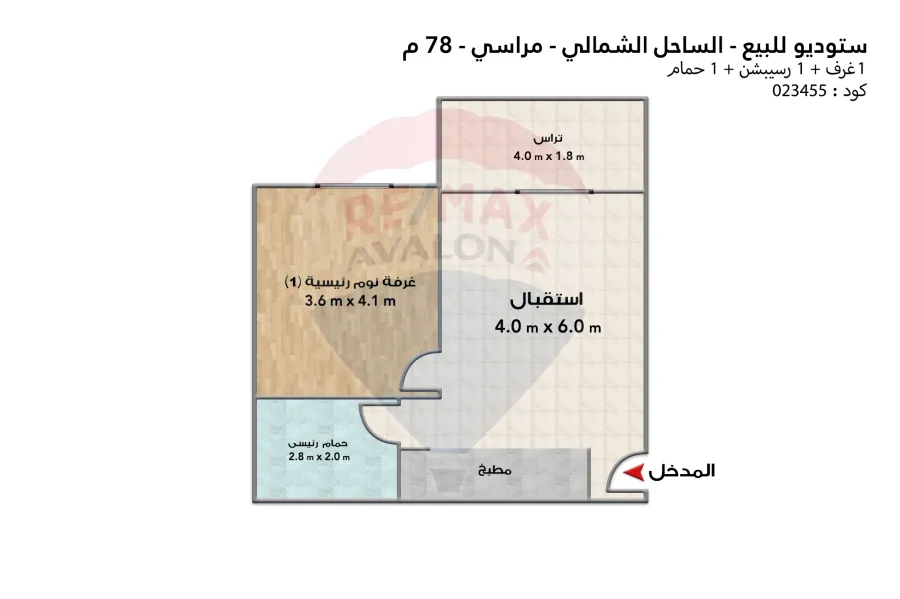 ستوديو للبيع (مراسي - مارينا 2) 78 م
