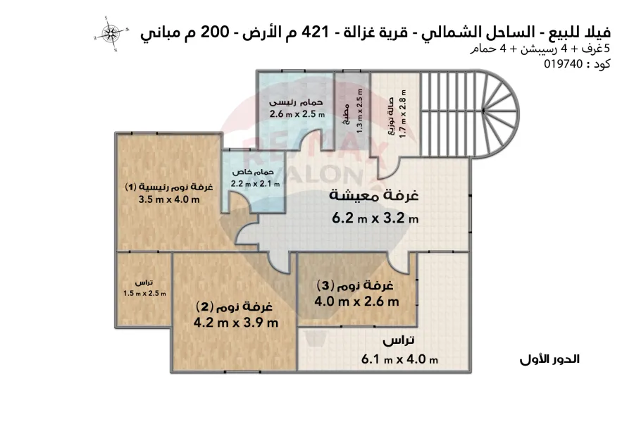 فيلا للبيع الساحل  (قرية غزاله) 421 م