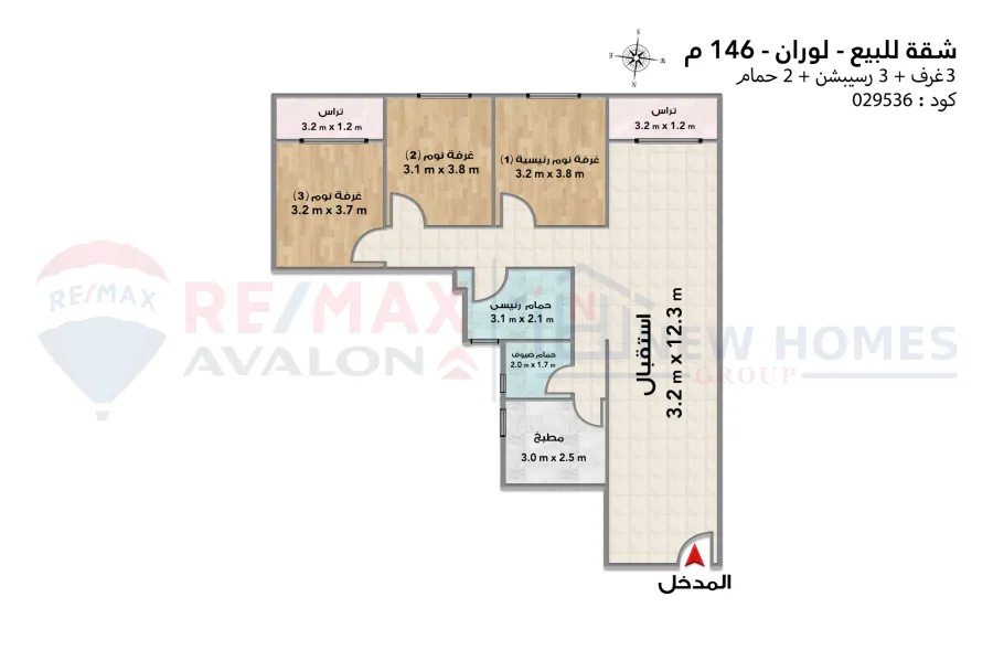 شقة للبيع 146 م لوران (ثاني نمرة من ش ابو قير)