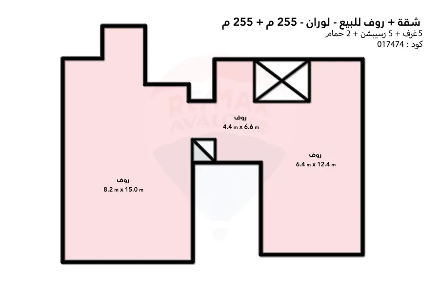 Apartment + Roof for sale 255 m + 25 5m Louran (El-Eqbal st.)