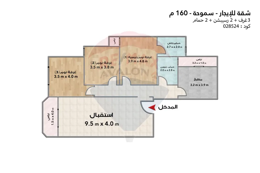 شقة للايجار 160 م سموحة (ش كمال الدين صلاح)