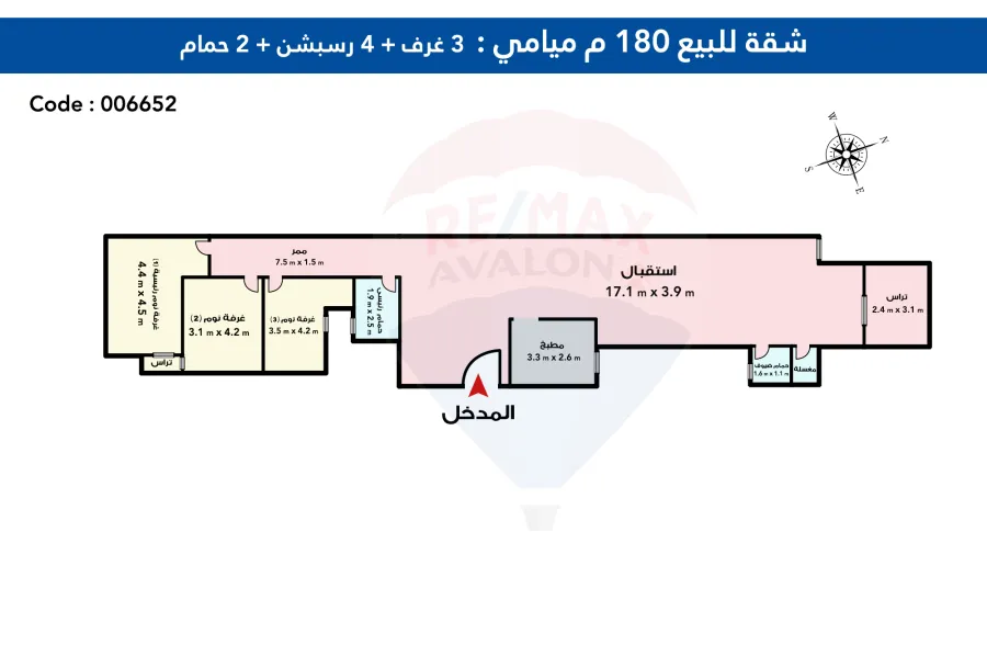 Apartment For Sale 180 m Miami ( Steps From Esawi St.)
