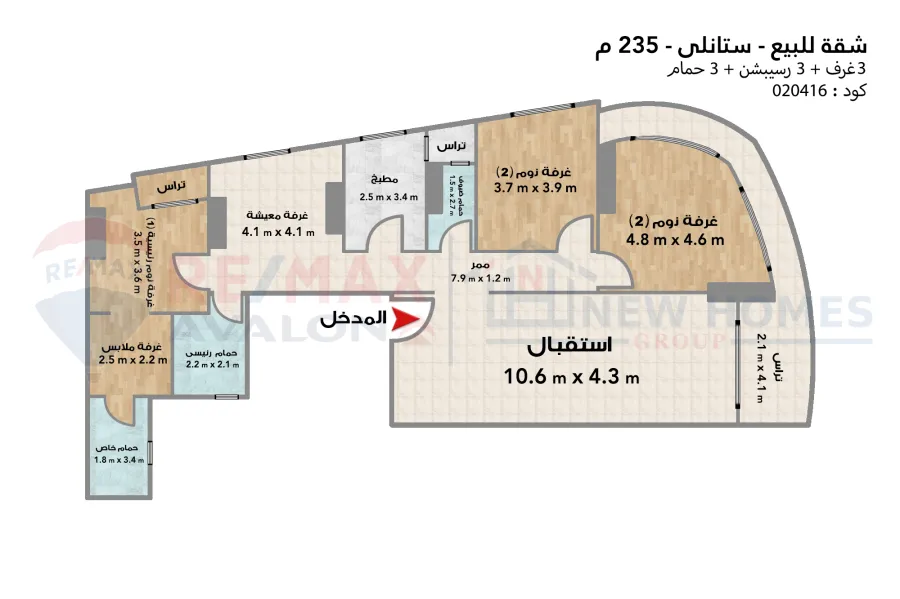 شقة للبيع 235 م  ستانلي (على البحر مباشرة - برج براند)