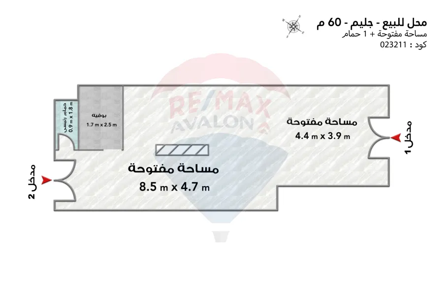 Shop for sale 60 m Gleem (El ezaa St.)