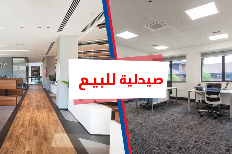 صيدلية للبيع 35 م سابا باشا (متفرع من ش ابو قير)