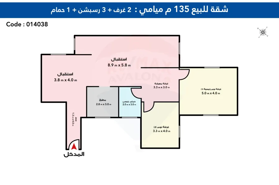 Apartment for sale 135 m Miami (behind the academy)