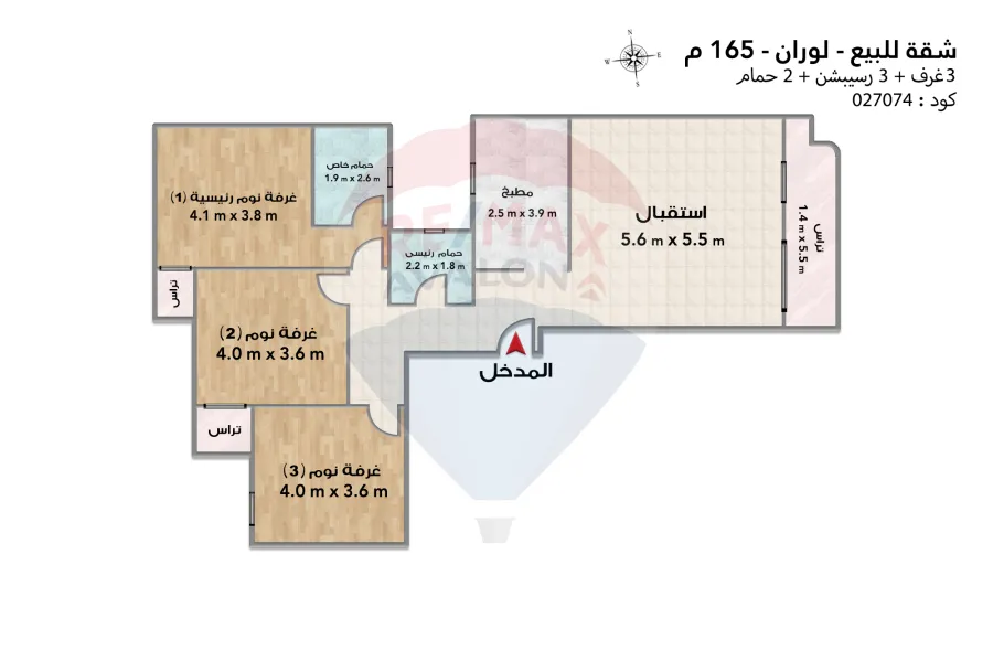 Apartment for sale 165 m Louran (second row sea view)