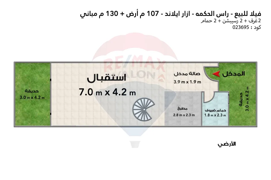 فيلا تاون هاوس للبيع (أزار ايلاند) 107 م