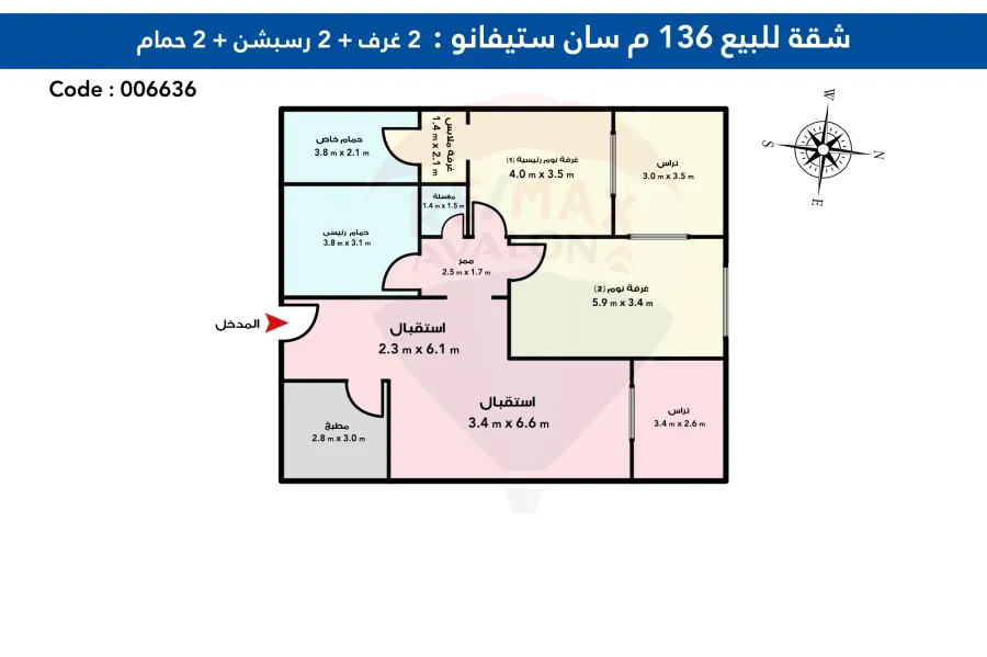 Apartment For Sale 136 m San Stefano (four season)
