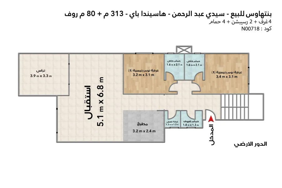 Penthouse for sale (Hacienda Bay) Sidi Abdel Rahman 313 m