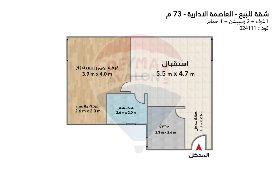 شقة للبيع 73 م العاصمة الإدارية (دي جويا - R8)
