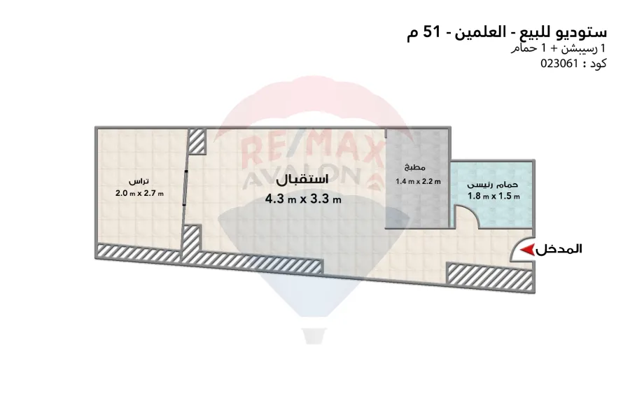 ستوديو للبيع العلمين (ابراج العلمين) 51 م