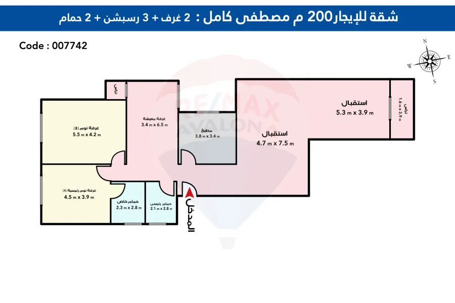 (شقة للإيجار 200 م مصطفى كامل (أبراج الكيروسيز