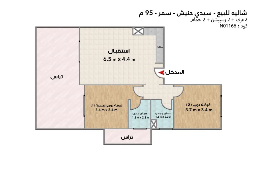 Chalet for sale (Summer - Sidi Hiniesh) 95 m