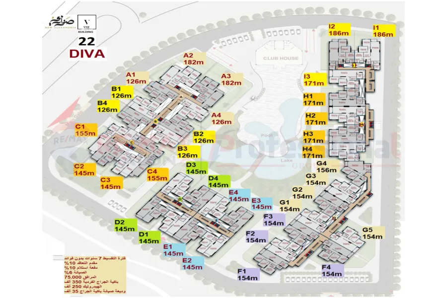 شقه للبيع 145 م كومباوند صواري (بجوار كارفور )