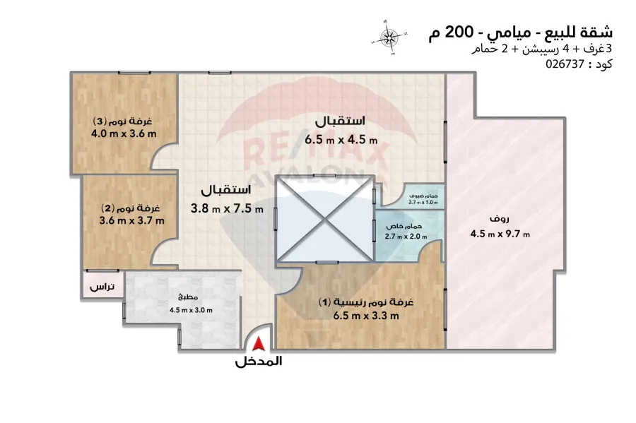 Apartment for sale 200 m Miami (Khaleel Hamada St)