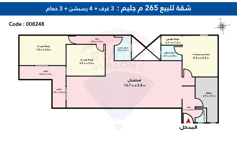 شقه للبيع 265 م صافي جليم (شارع ابوقير مباشرة - تطل علي ميدان جليم)