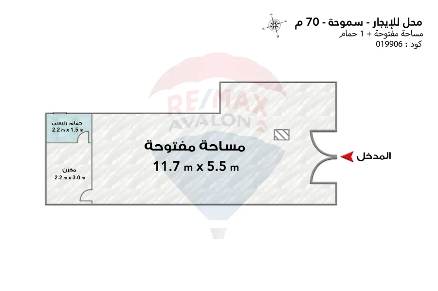 Shop for rent 70 m Smouha (Fawzy Moaz Main Street)