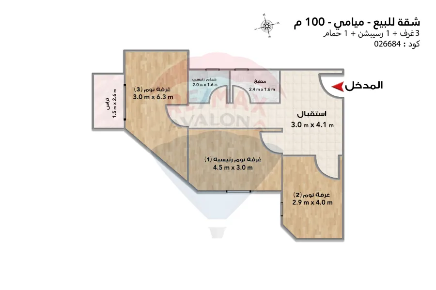 Apartment for sale 100 m Miami (Mahmoud Al-Essawi St.)