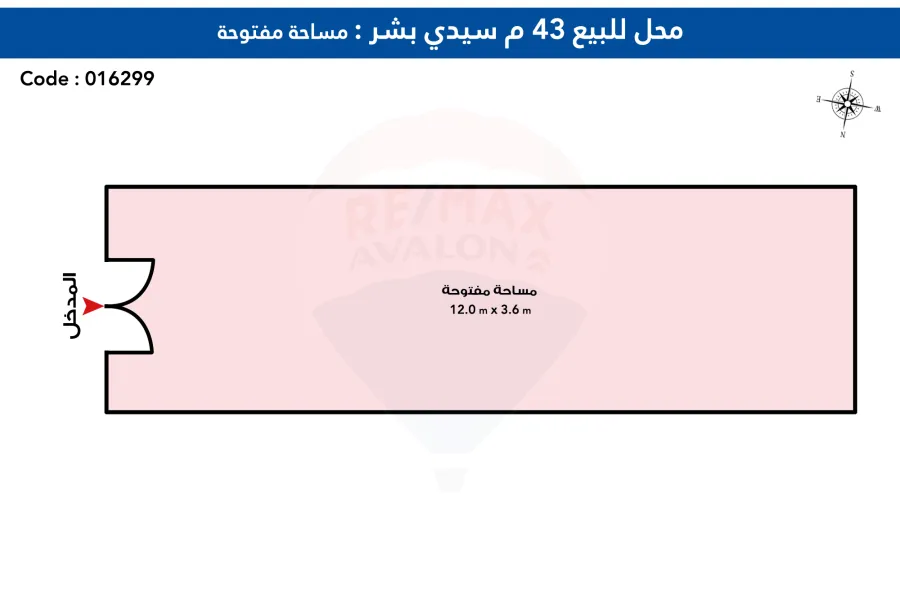 محل للبيع 43 م سيدى بشر بحرى (خطوات من ش خالد بن الوليد والبحر)
