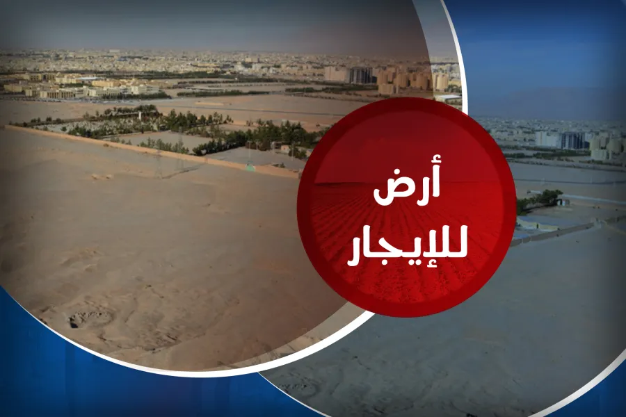 Land for rent 4,200 m Kafr El Dawar (directly on the agricultural road)