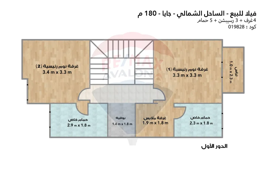 تاون هاوس للبيع الساحل (ماونتن فيو)