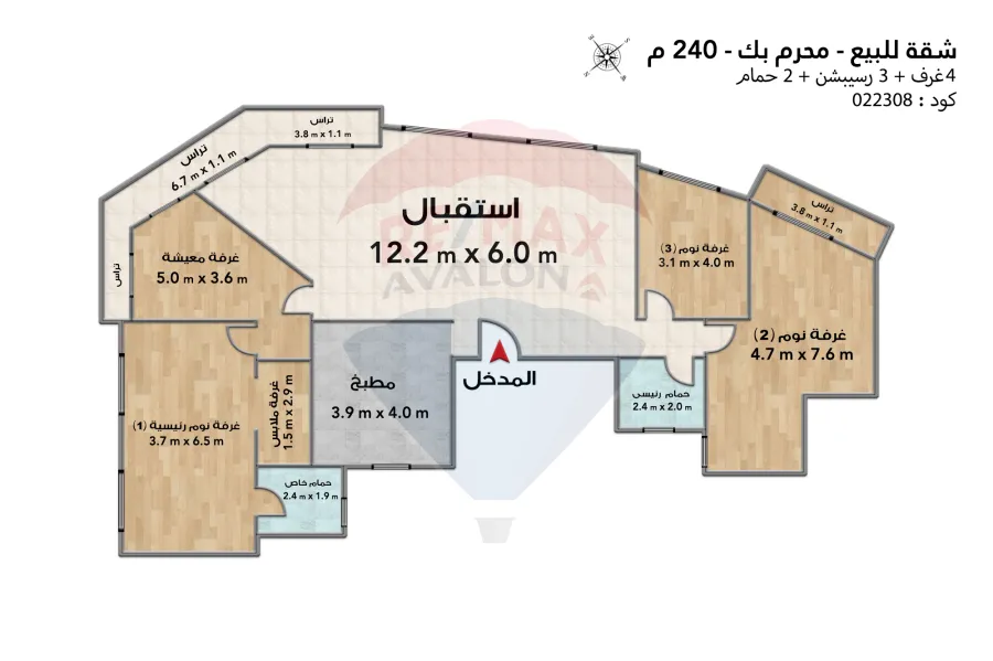 شقة للبيع 240 م محرم بك (ش المأمون مباشرة)